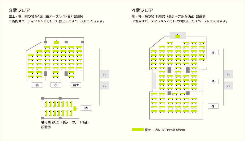 フロアマップ画像